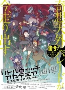 دانلود انیمه Little Witch Academia: Mahoujikake no Parade