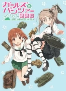 دانلود انیمه Girls & Panzer Movie Specials