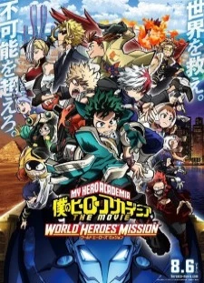 Boku no Hero Academia The Movie 3: World Heroes Mission Ova