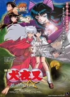 دانلود انیمه InuYasha Movie 2: Kagami no Naka no Mugenjou