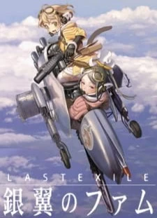 دانلود انیمه Last Exile: Ginyoku no Fam