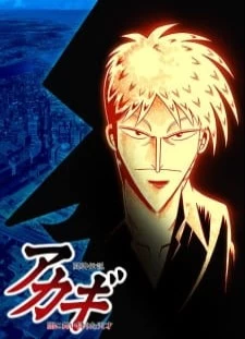 دانلود انیمه Touhai Densetsu Akagi: Yami ni Maiorita Tensai