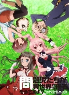 Mondaiji-tachi ga Isekai kara Kuru Sou desu yo?