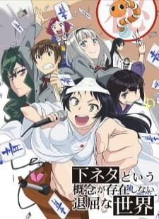 دانلود انیمه Shimoneta to Iu Gainen ga Sonzai Shinai Taikutsu na Sekai