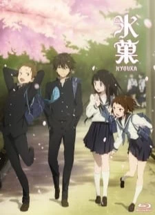 دانلود انیمه Hyouka