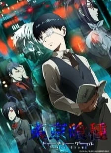 دانلود انیمه Tokyo Ghoul