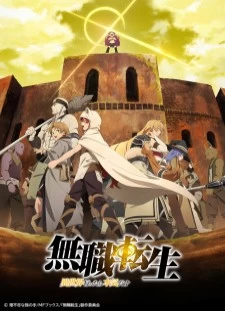 دانلود انیمه Mushoku Tensei: Isekai Ittara Honki Dasu Part 2