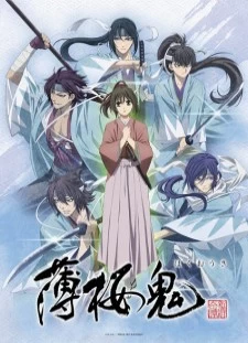 دانلود انیمه Hakuouki OVA (2021)