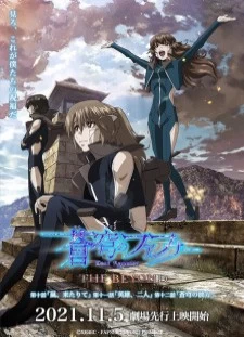 دانلود انیمه Soukyuu no Fafner: Dead Aggressor - The Beyond Part 4