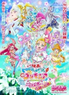 دانلود انیمه Tropical-Rouge! Precure Movie: Yuki no Princess to Kiseki no Yubiwa!