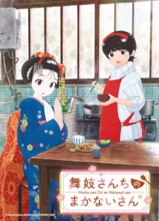 دانلود انیمه Maiko-san Chi no Makanai-san