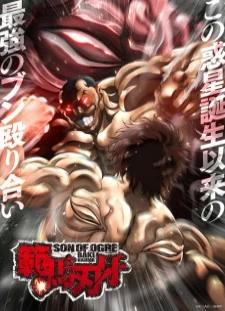 دانلود انیمه Hanma Baki: Son of Ogre