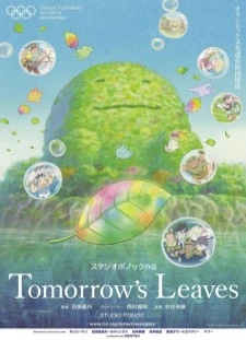 دانلود انیمه Tomorrow's Leaves