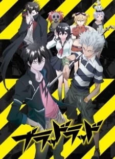 دانلود انیمه Blood Lad