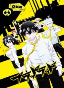 دانلود انیمه Blood Lad: Wagahai wa Neko de wa Nai