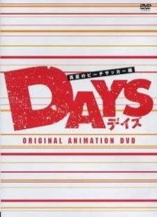 دانلود انیمه Days OVA