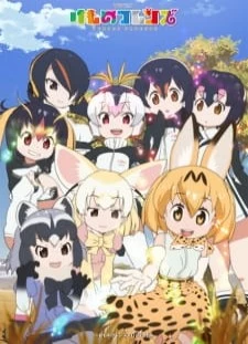 دانلود انیمه Kemono Friends