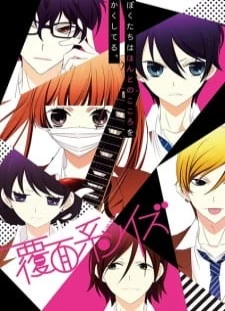 دانلود انیمه Fukumenkei Noise