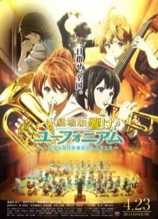 دانلود انیمه Hibike! Euphonium Movie 1: Kitauji Koukou Suisougaku-bu e Youkoso