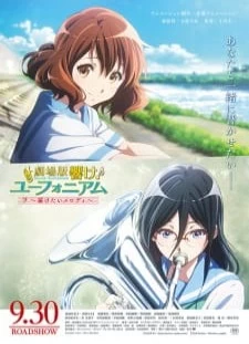 دانلود انیمه Hibike! Euphonium Movie 2: Todoketai Melody