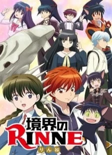 دانلود انیمه Kyoukai no Rinne 2nd Season