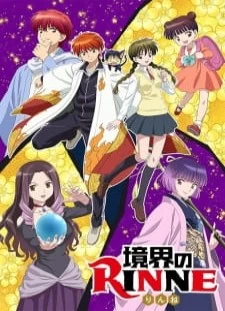 دانلود انیمه Kyoukai no Rinne 3rd Season