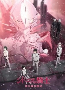 دانلود انیمه Sidonia no Kishi: Daikyuu Wakusei Seneki