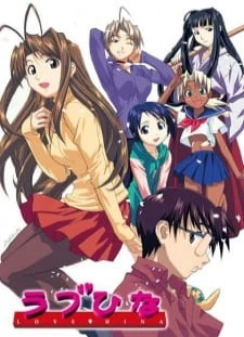 دانلود انیمه Love Hina