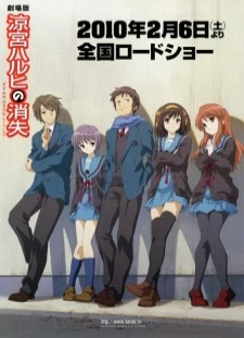 دانلود انیمه Suzumiya Haruhi no Shoushitsu