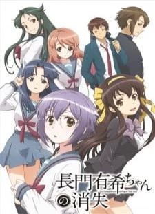 دانلود انیمه Nagato Yuki-chan no Shoushitsu