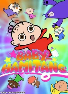 دانلود انیمه Baby-Hamitang