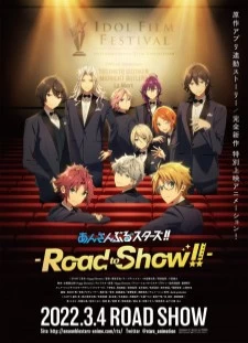 دانلود انیمه Ensemble Stars!! Road to Show!!