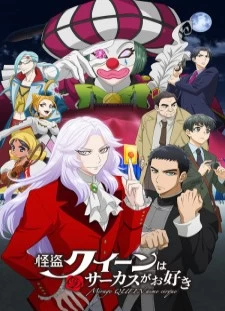 دانلود انیمه Kaitou Queen wa Circus ga Osuki