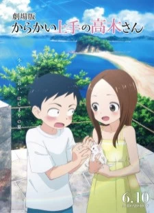 دانلود انیمه Karakai Jouzu no Takagi-san Movie