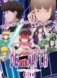 DEathMAtCH: Real ni Koishiteru