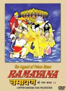 دانلود انیمه Ramayana: The Legend of Prince Rama