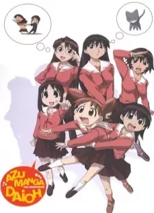 Azumanga Daiou The Animation