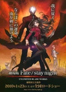 دانلود انیمه Fate/stay night Movie: Unlimited Blade Works