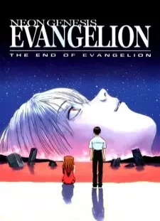 Shinseiki Evangelion Movie: Air/Magokoro wo, Kimi ni