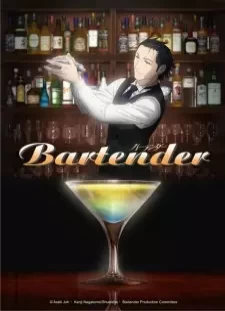 دانلود اوپنینگ Bartender