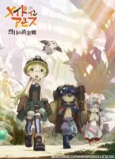 دانلود انیمه Made in Abyss: Retsujitsu no Ougonkyou