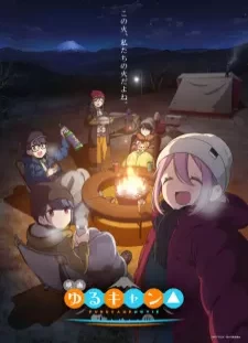 دانلود انیمه Yuru Camp△ Movie