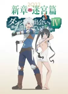 Dungeon ni Deai wo Motomeru no wa Machigatteiru Darou ka IV Episode 0