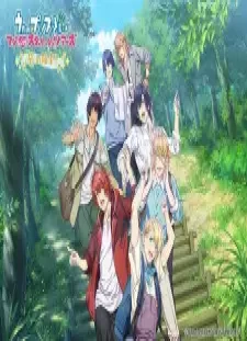 دانلود انیمه Uta no☆Prince-sama♪ Maji Love ST☆RISH Tours: Tabi no Hajimari