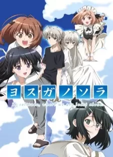 دانلود انیمه Yosuga no Sora