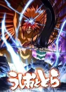 دانلود انیمه Ushio to Tora (TV)