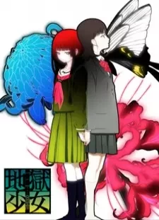 دانلود انیمه Jigoku Shoujo Mitsuganae