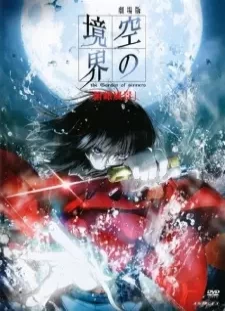 دانلود انیمه Kara no Kyoukai Movie 1: Fukan Fuukei