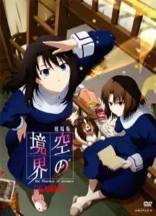 دانلود انیمه Kara no Kyoukai Movie 6: Boukyaku Rokuon