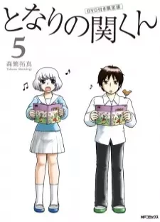 دانلود انیمه Tonari no Seki-kun OVA